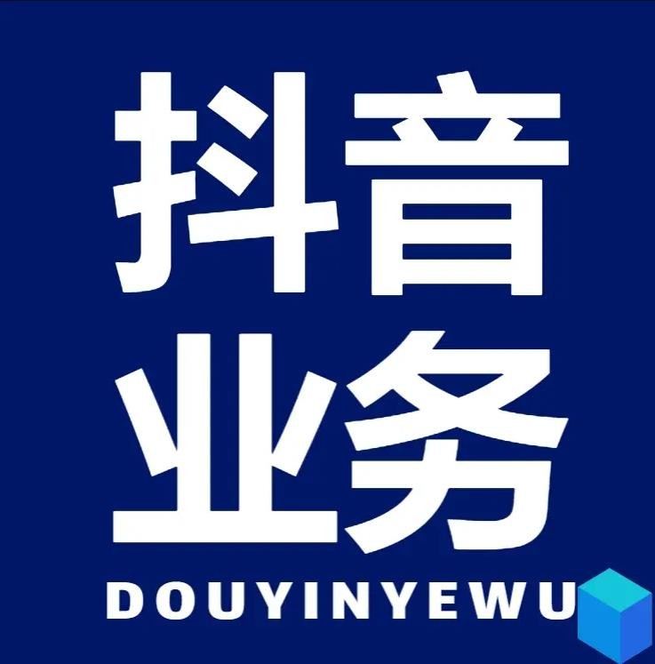 免费涨粉网站